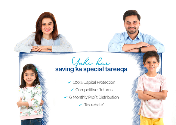 UBL Special Savings Plan-III
